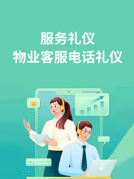 物业接待服务标准_如何赞美物业接待