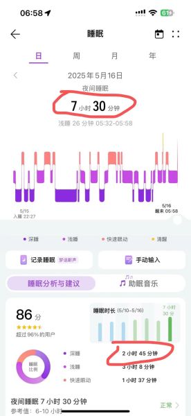 手机休眠怎么设置_手机休眠时间多久合适