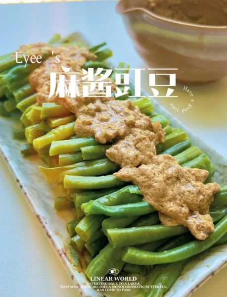 麻汁豆角怎么做_麻汁豆角需要焯水吗