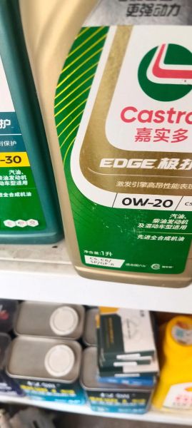 汽车多用什么机油_汽车多用什么轮胎好