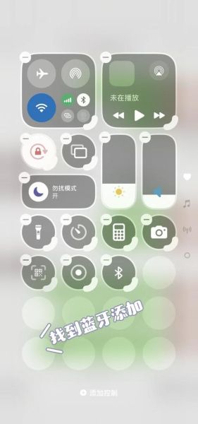 苹果手机蓝牙怎么改名字_苹果蓝牙名称修改步骤