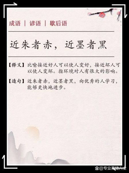 类似摸黑的词语有哪些_摸黑近义词大全