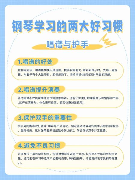 弹琴有什么好处_初学者怎么学钢琴