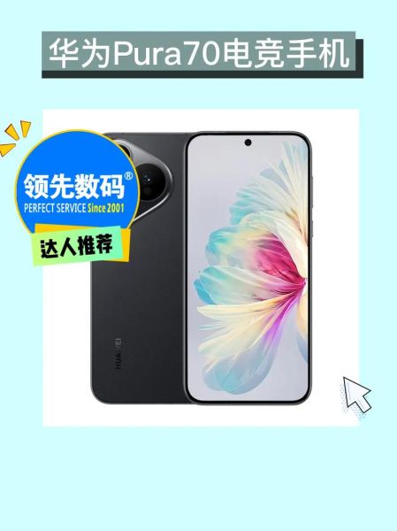 华为游戏手机值得买吗_华为游戏手机性能怎么样