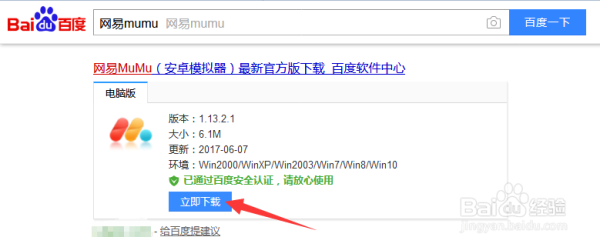网易手机模拟器怎么安装_网易手机模拟器卡顿怎么办