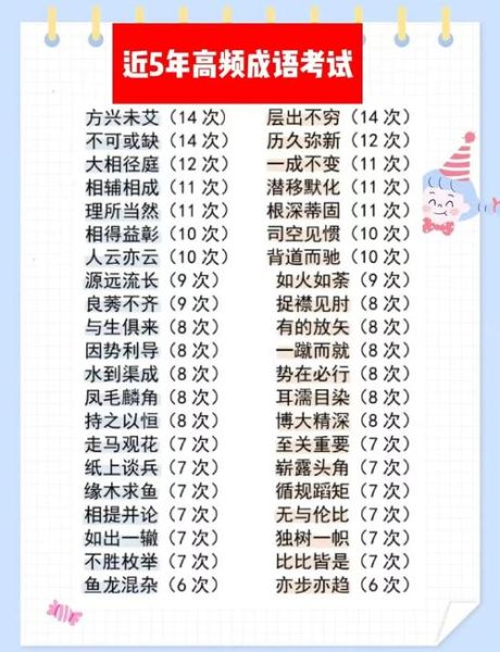 如何助力_助力前边加什么词语