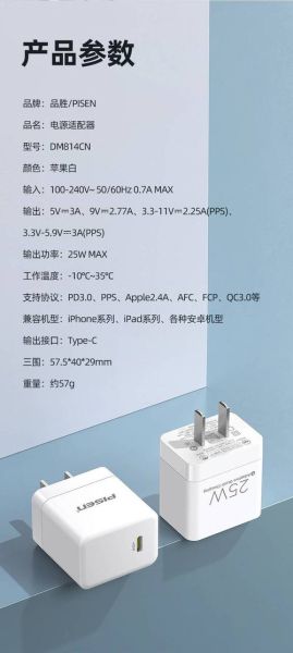 手机快充充电器怎么选_快充头瓦数越大越好吗