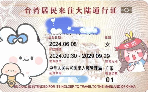 台湾可以移民吗_台湾移民条件