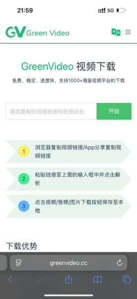 手机腾讯视频怎么下载_腾讯视频缓存路径在哪