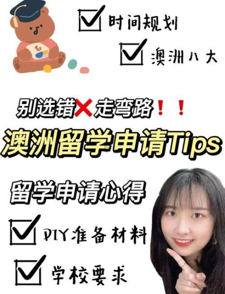 澳洲移民DIY需要哪些材料_澳洲技术移民DIY流程