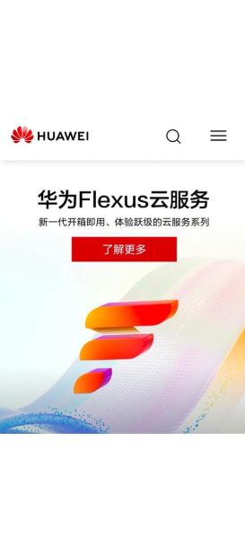 华为手机官网正品查询_如何辨别翻新机