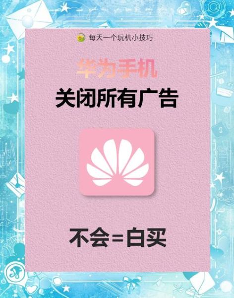 华为手机卡顿怎么办_华为手机卡顿怎么解决