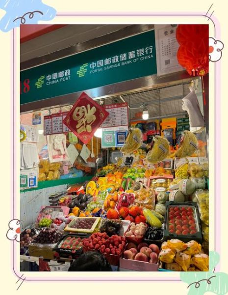 农贸市场怎么选_新鲜蔬菜水果哪里买