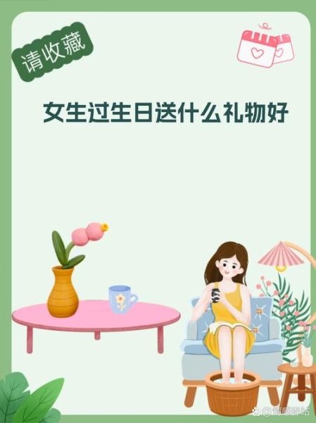 女孩抽到礼物词语_如何挑选惊喜