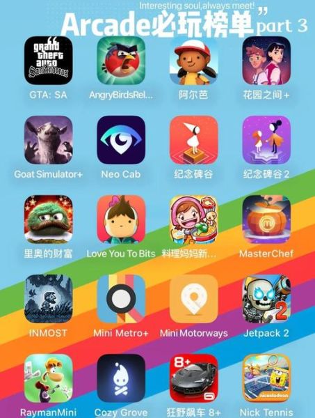 手机好玩的单机游戏有哪些_不联网也能玩的手游推荐