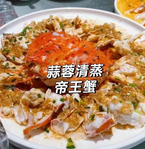 帝王蟹怎么蒸_帝王蟹清蒸多久