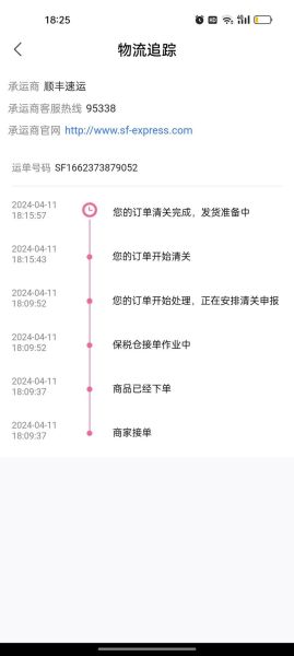 手机号查快递单号怎么查_手机号能查快递单号吗