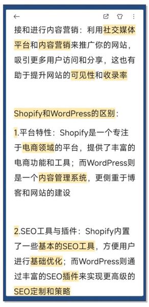 看了看_怎么提高网站收录率