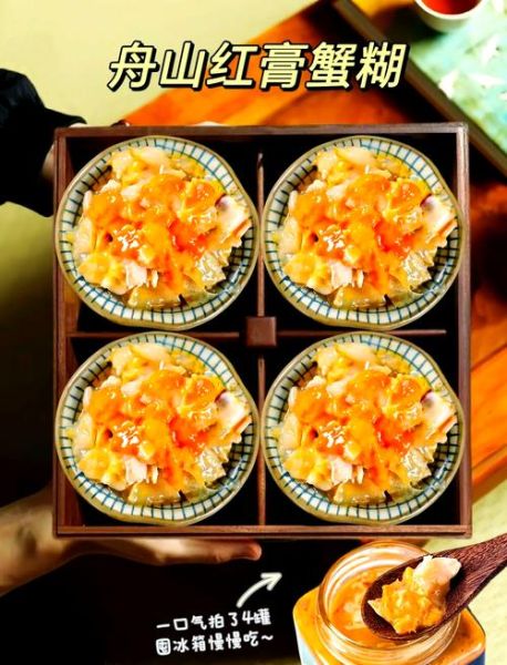 蟹糊怎么做_蟹糊的做法步骤详解