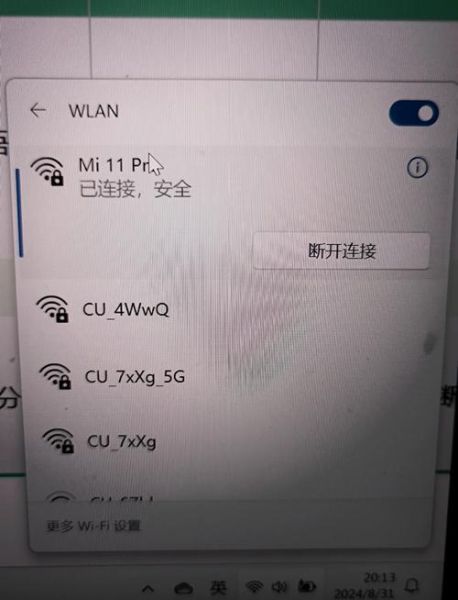 华为手机连不上wifi是怎么回事_华为手机连不上wifi怎么解决