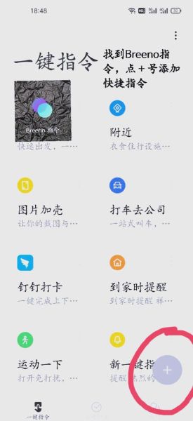 oppo手机怎么截图_oppo手机截图快捷键是什么