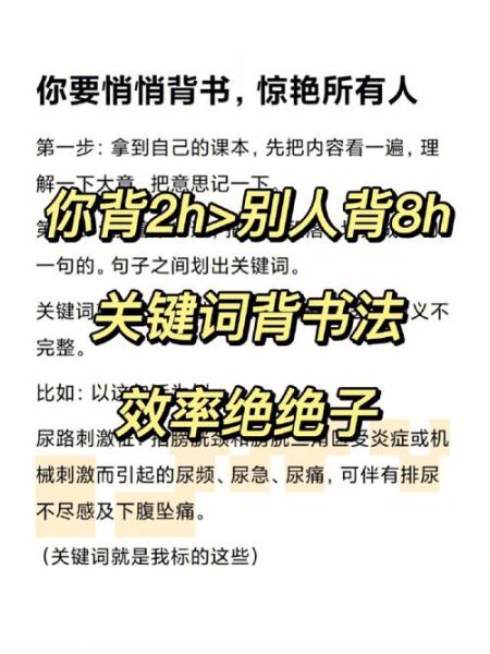 偷偷算词语吗_如何不被发现