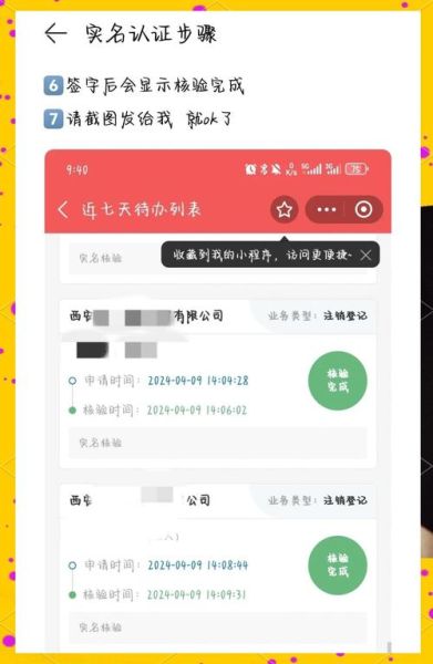 手机号实名认证怎么办理_手机号实名认证需要哪些材料