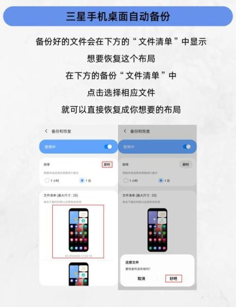 手机桌面图标怎么隐藏_手机桌面图标如何恢复