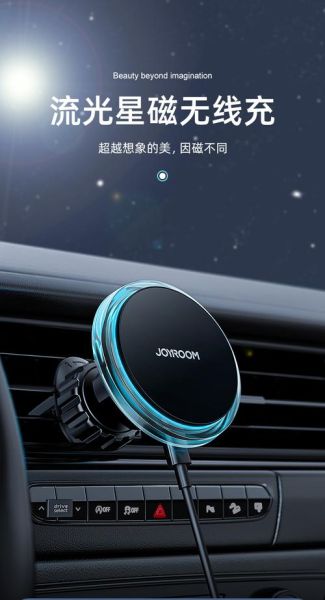 车载手机支架哪种好_出风口和磁吸哪个更稳