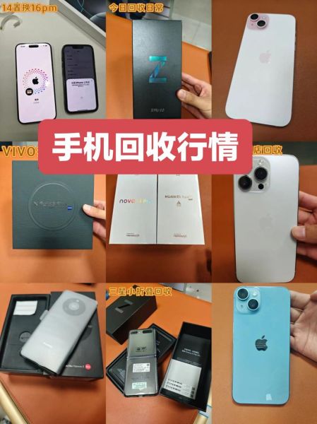 手机盒有什么用_手机盒怎么回收最划算