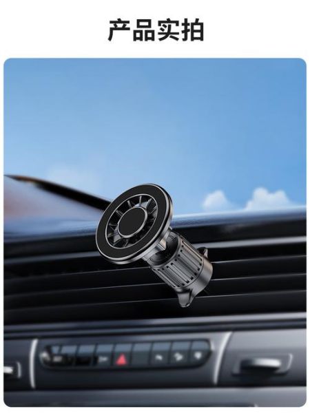 车载手机支架哪种好_出风口和磁吸哪个更稳