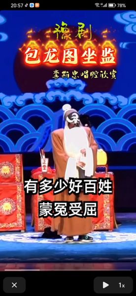 包青天为什么是黑脸_包青天断案为何公正