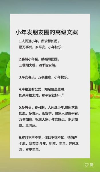 大年是什么意思_大年和小年怎么区分