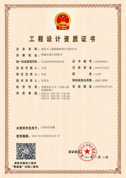 移民中介资质怎么查_移民中介需要什么资质