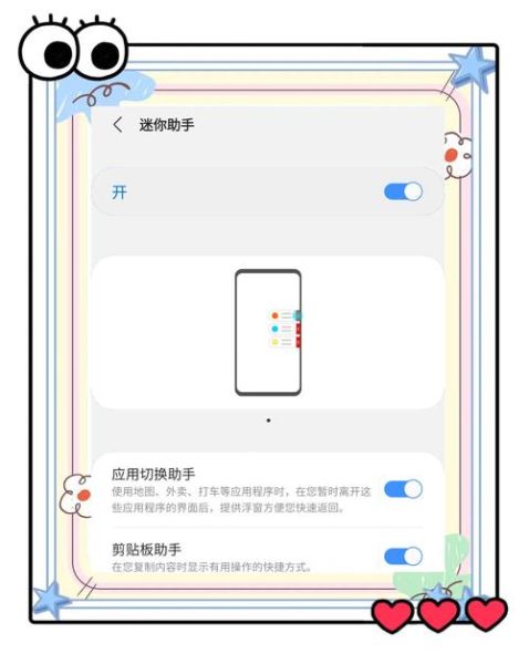 三星手机丢了怎么找回_三星手机定位追踪方法