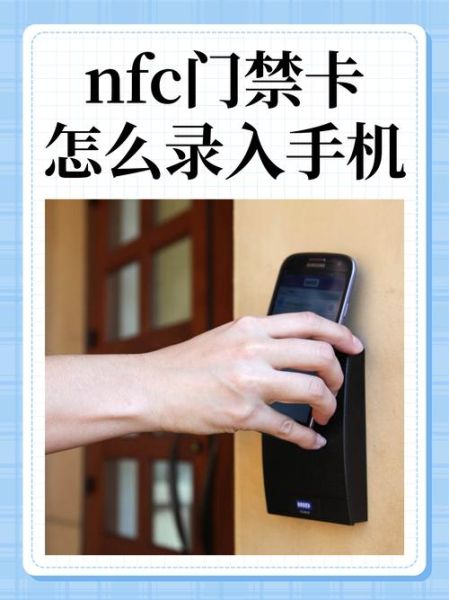 手机NFC功能怎么使用_手机NFC功能怎么开启