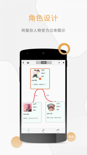 手机怎么写小说_手机写作软件哪个好用