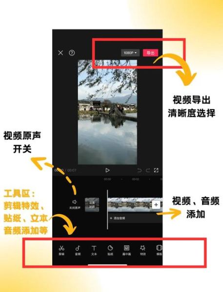 手机剪影怎么剪_手机剪影教程