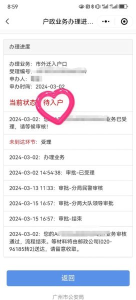 广州移民中介哪家好_移民流程怎么办理