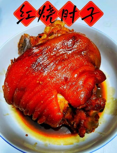 肘子怎么炖才软糯_肘子焯水用冷水还是热水