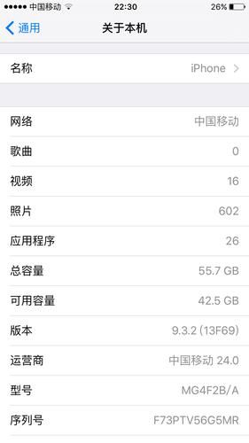 二手手机哪里买最靠谱_如何辨别翻新机