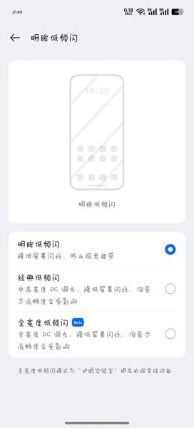 手机闪图怎么保存_手机闪图为什么闪一下就没了