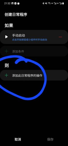 三星手机驱动怎么下载_三星手机驱动安装失败怎么办