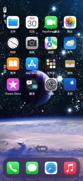 手机闪图怎么保存_手机闪图为什么闪一下就没了