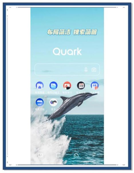 手机浏览器哪个好用_手机浏览器排行榜2024