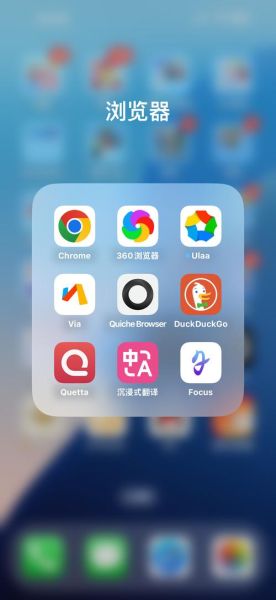 手机浏览器哪个好用_手机浏览器排行榜2024