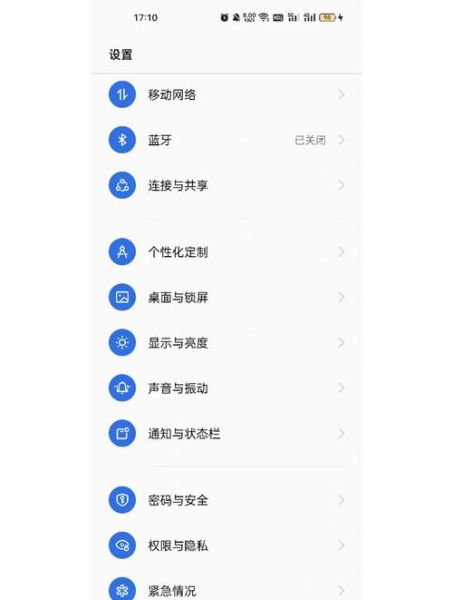 360手机桌面怎么设置_360手机桌面卡顿怎么办