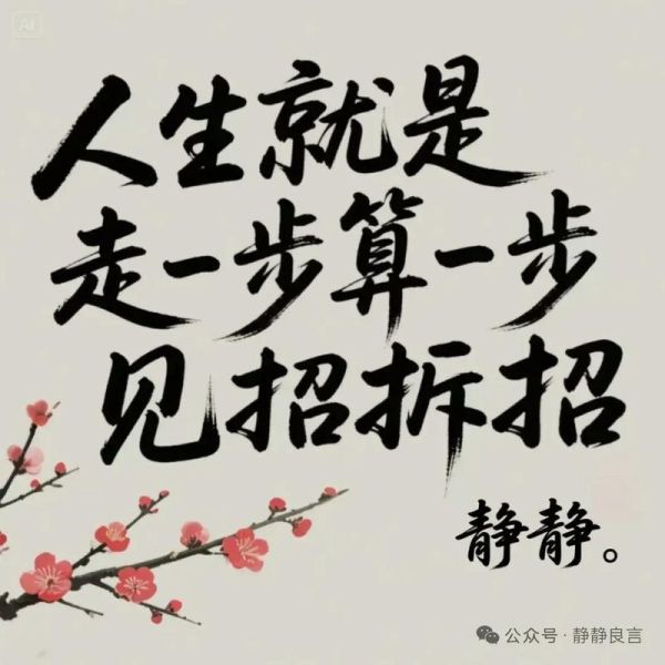 走得远是什么意思_如何走得远