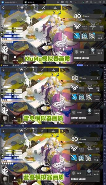 安卓模拟器哪个好用_安卓模拟器怎么设置不卡顿