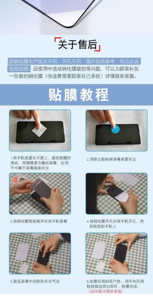 手机防辐射贴有用吗_手机防辐射贴怎么选